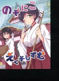 Doujinshi Japan doujinshi Anime doujin manga Otaku Girl Idol Cosplay 230425  | eBay