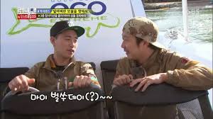 There are seven representatives from each tribe in the. Running Man In Australia Episode 189 Everything Sweet