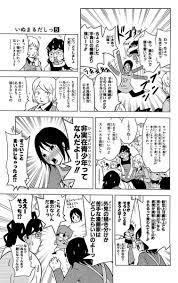 アホ on Twitter: 