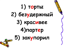 что такое ментальная арифметика и для чего она нужна Pin Ot Polzovatelya Olya Na Doske Citaty Pravopisanie Slov Grammaticheskie Uroki Luchshie Citaty