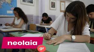 Περνώντας την πιο απαιτητική περίοδο της σχολικής μου πορείας, το φροντιστήριο εν δυνάμει αποτέλεσε θεμέλιο για την επίτευξη. Panellhnies 2021 Xhmeia 8emata Prosomoiwshs Apanthseis Neolaia Gr