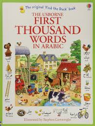 It's the most important time of the year for most egyptians. First 1000 Words In Arabic Amery Heather 9781409570394 Books Amazon Ca