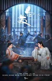 The dramas of 2016 were the heartbeat of international hallyu fans. My Favourite Chinese Drama Home Facebook