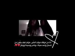 صديقتيي يديمك لي عمر تصميم صديقات بدون حقوق استقراميات Youtube Friends Quotes Beautiful Arabic Words Arabic Love Quotes