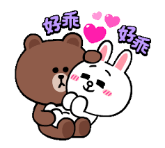 pin by lidwina on lucu 2 cute gif line friends line sticker