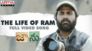 The Life Of Ram Full Video Song Jaanu Video Songs Sharwanand Samantha Govind Vasantha Youtube Songs Lyrics Devotional Songs