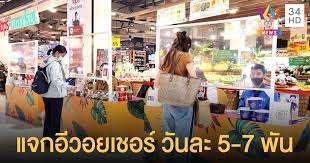 เนื่องจากขณะนี้ช่องทาง contact center 1324 ระบบขัดข้องและกำลังรีบดำเนินการแก้ไขค่ะ. Kxxzkj3oasv8wm