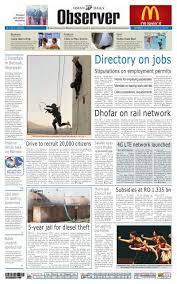 directory on jobs oman daily observer