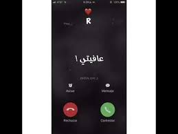 تصميم اتصال بالايفون حرف r ستوريات انستا youtube photo quotes quran quotes inspirational islamic love quotes