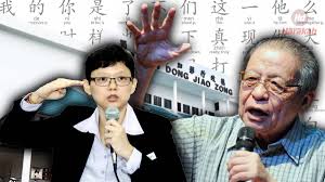 Contoh penggunaan untuk malaysia di bahasa indonesia. Bahasa Cina Mahu Dijadikan Bahasa Rasmi Malaysia