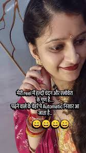 😄😄😄😄, Sahi kha na..., #funnyreels #manishagoel #trendingaudio  #̤c̤o̤m̤e̤d̤y̤r̤e̤e̤l̤s̤ #funnyreelsvideo❤️