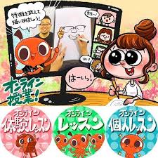 オンライン校のレッスン一覧 zoom アプリを使い おうちでカリカチュアが学べます 是非 あなたに合ったスタイルの レッスンを受けてくださいね zoom 似顔絵 爆笑似顔絵 カリカチュア カリカチュアジャパ mickey mouse mickey