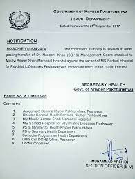 Hancock was caught on cctv footage. Posting Transfer Orders Issued Health Department Kp Facebook