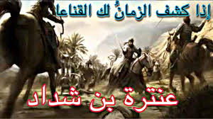 We did not find results for: ÙˆÙ„Ø¯ Ø§Ù„Ù‡Ø¯Ù‰ Ø£Ø­Ù…Ø¯ Ø´ÙˆÙ‚ÙŠ Ù‚ØµÙŠØ¯Ø© ÙƒØ§Ù…Ù„Ø© Ù…Ø¹ Ø§Ù„Ø´Ø±Ø­ Ø§Ù„Ù…Ù†Ù‡Ø¬ Ø§Ù„Ø¬Ø¯ÙŠØ¯ ÙÙ„Ø³Ø·ÙŠÙ† Ø§Ù„ØµÙ Ø§Ù„ØªØ§Ø³Ø¹ Ø§Ù„Ø«Ø§Ù„Ø« Ø§Ù„Ù…ØªÙˆØ³Ø· Youtube