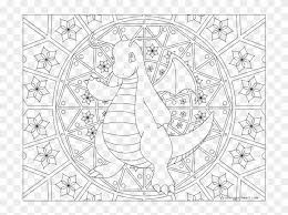 You can use our amazing online tool to color and edit the following pokemon coloring pages dragonite. Adult Pokemon Coloring Page Dragonite Pokemon Adult Coloring Pages Clipart 177549 Pikpng