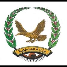 كل هذه الموارد المسجد النبوي مجانية للتنزيل على pngtree. Ø´Ø¹Ø§Ø± ÙˆØ²Ø§Ø±Ø© Ø§Ù„Ø¯Ø§Ø®Ù„ÙŠØ© Ø§Ù„ÙŠÙ…Ù†ÙŠØ© Png Juopz Ka
