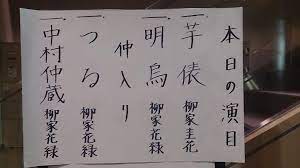 小僧の神様 on twitter
