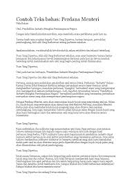 Bahasa melayu sekolah sekolah sekolah menengah daerah manjung. Contoh Teks Bahas