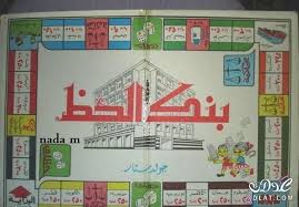 Pin By Taghreed Tella On Old School Books For Kids Magazine Iraq Magazines For Kids Childhood Memories Childhood