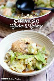 Smothered Chinese Chicken Cabbage Diary Of A Recipe Collector