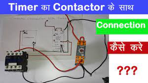 The relays tent to be smaller originally answered: Timer And Contactor Wiring Diagram