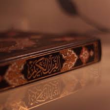 Pin By Fatima Mohammed On القرآن الكريم Islamic Wallpaper Islamic Pictures Quran Wallpaper