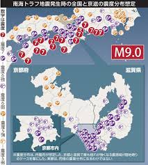 Jul 24, 2021 · 震度1以上を観測した地震の震央を地図上に表示。どこで地震が頻発しているかを見ることができます。 24時間 7日間 30日間 100日間 å—æµ·ãƒˆãƒ©ãƒ•å·¨å¤§åœ°éœ‡ ãã®ã¨ãæ»‹è³€ã¯ã©ã†ãªã‚‹ æœ€æ‚ªã®ã‚±ãƒ¼ã‚¹ ã‚'ã‚·ãƒŸãƒ¥ãƒ¬ãƒ¼ã‚·ãƒ§ãƒ³ ç¤¾ä¼š åœ°åŸŸã®ãƒ‹ãƒ¥ãƒ¼ã‚¹ äº¬éƒ½æ–°èž