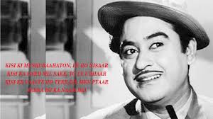Captions to celebrate indian republic day. Kishore Kumar Song Lyrics That Make The Perfect Social Media Captions Iwmbuzz
