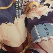 東方 女子プロレス キャットファイト 同人誌 Toho female fight Pro Wrestling catfight detalles  del artículo | Yahoo! Auctions | One Map by FROM JAPAN