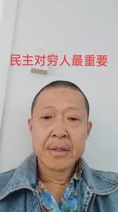 Chinese Friend Roger