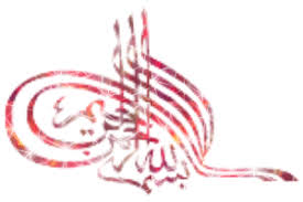 الشيخ عمر فاروق محمود مارس 2012 In 2021 Islam Facts Facts Peace