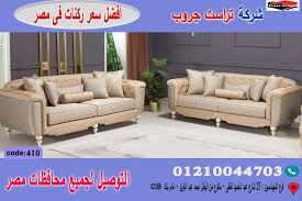 افضل اسفنج للكنب
