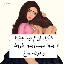 شكرا للناس اللي بتحبنا من غير سبب 3 Quotes Cute Kids Movie Posters