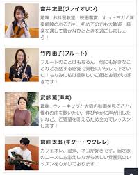 まいぷれ プロフィール