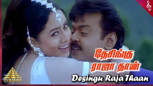 Dhesingu Raja- Dum Dum Dum
