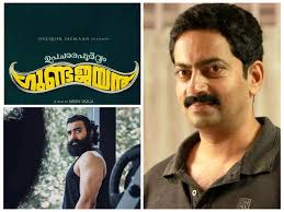 Documentary looks at the daily life of a pig and its farm animal companions: Saiju Kurup Siju Wilson In Wedding Comedy Upacharapoorvam Gunda Jayan Malayalam Movie News Times Of India