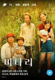 현재 쿠팡 플레이는 안드로이드 버전 앱으로 출시되었습니다. Urih4n4tzlujvm