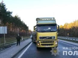 Новости полтавы — это эффективный способ получать оперативную и объективную информацию о важных событиях из первоисточника. Policiya Poltavshini Rozsliduye Obstavini Dtp Iz Zagiblim Novosti Poltavy I Oblasti Pressa Ukrainy