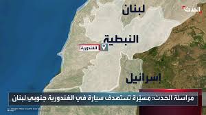 مباشر من #الحدث | #لبنان.. سقوط صواريخ في محيط مستوطنات إسرائيلية في الجليل الأعلى | Facebook