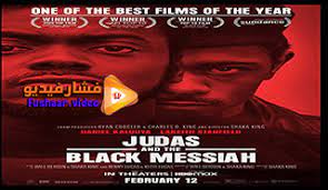 فيلم the turning 2020 مترجم كامل اون لاين. Ù…Ø´Ø§Ù‡Ø¯Ø© ÙÙŠÙ„Ù… Judas And The Black Messiah 2021 Ù…ØªØ±Ø¬Ù… ÙØ´Ø§Ø± ÙÙŠØ¯ÙŠÙˆ