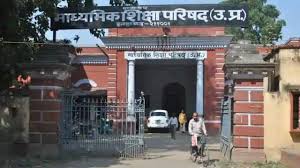 Up board date sheet 2021 in up board intermediate 2021 exam there will be no questions for 11th syllabus. Up Board Class 10 12 Exam Time Table 2021 Upmsp Will Decide On Up Board Exam Dates On January 14 Bread Butter
