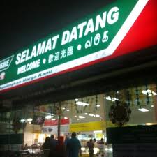 Taman desa cemerlang, johor bahru taman desa cemerlang, 2 storey terrace for sale. Econsave Department Store