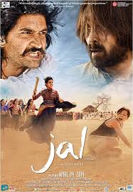 Jal Bollywood Movie: Pooja, Shooting Stills, Location Photos & First Look  Posters