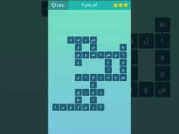 قارب سرعته 15 كم / ساعة في المياه الراكدة يذهب 30 كم في اتجاه مجرى النهر ويعود خلال 4 ساعات و 30 دقيقة. Ù…Ø±Ø§Ø¯Ù Ù‚Ø§Ø±Ø¨ 4 Ø­Ø±ÙˆÙ Mssrf Nva Org