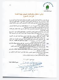 لم تتبلور فكرة المساواة بين البشر إلا مع الثورة الفرنسية كي تتحول إلى حق من حقوق الإنسان. ÙƒØ±ÙƒÙŠ Ø§Ø³ØªÙ‚Ø¨Ø§Ù„ Ø§Ù„ØµÙ†Ø¯ÙˆÙ‚ Ø§Ù„ÙˆØ·Ù†ÙŠ Ù„Ù„Ø¶Ù…Ø§Ù† Ø§Ù„Ø§Ø¬ØªÙ…Ø§Ø¹ÙŠ ÙÙŠ Ù„Ø¨Ù†Ø§Ù† Facebook