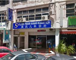 Klinik kanak kanak ong sdn bhd. Klinik Pakar Kanak Kanak Di Puchong 2021 Update
