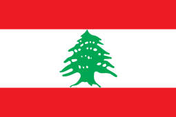 The second layout of the flag had five stripes that were dark green, light green, yellow, gray, and black. Flag Of Lebanon Wikipedia