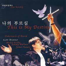 Jw.org new world translation of the holy. ìŠ¤ìº‡ ë¸Œëž˜ë„ˆ Scott Brenner ë‹¤ìœ—ì˜ ìž¥ë§‰ Spotify