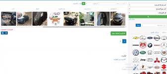 مشكلة موقع حراج من عنده هالمشكله