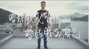 朱芷莹 / 张学友 / 车婉婉 / 卢海鹏 / 叶德娴 / 金燕玲 / 王紫逸 类型: å'¨å† å¨ Youtube